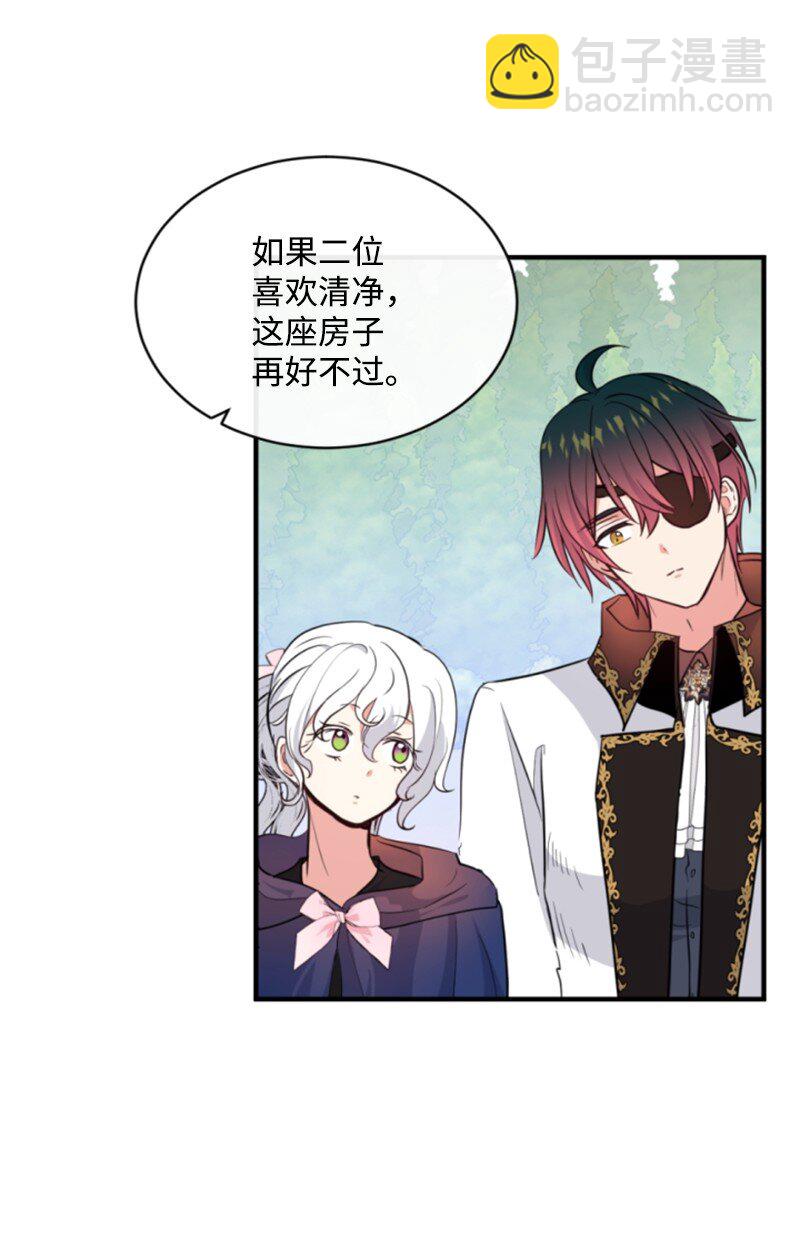 129 突如其来的惊喜(1/2)-第127话