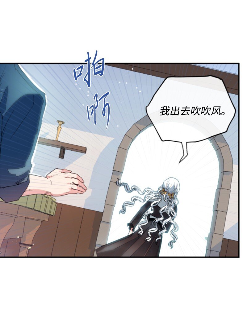 129 突如其来的惊喜(1/2)-第127话