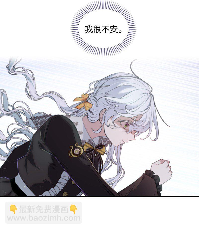 129 突如其来的惊喜(1/2)-第127话