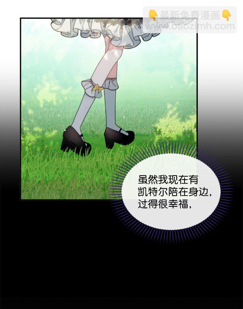 129 突如其来的惊喜(1/2)-第127话