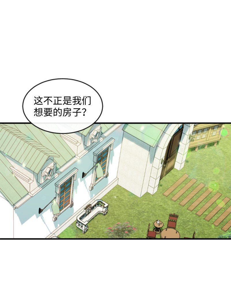 129 突如其来的惊喜(1/2)-第127话