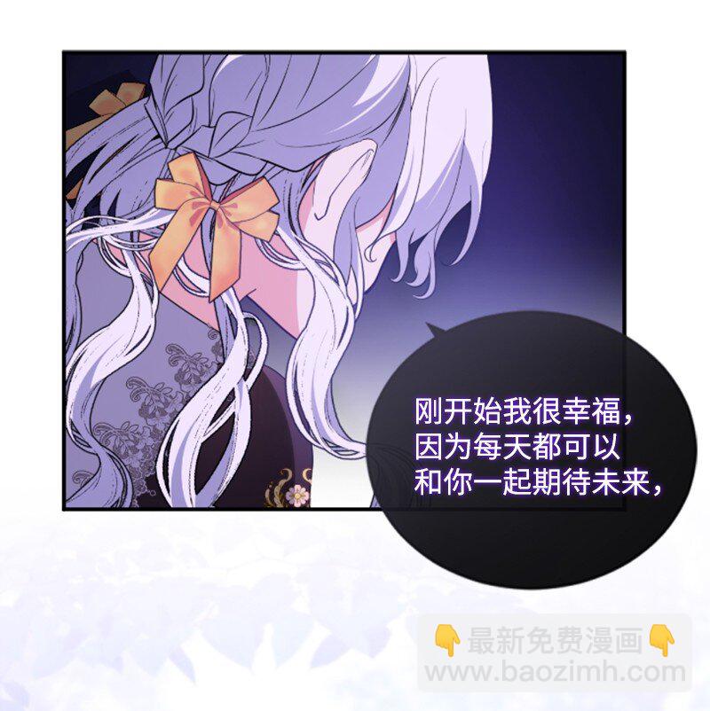 129 突如其来的惊喜(1/2)-第127话