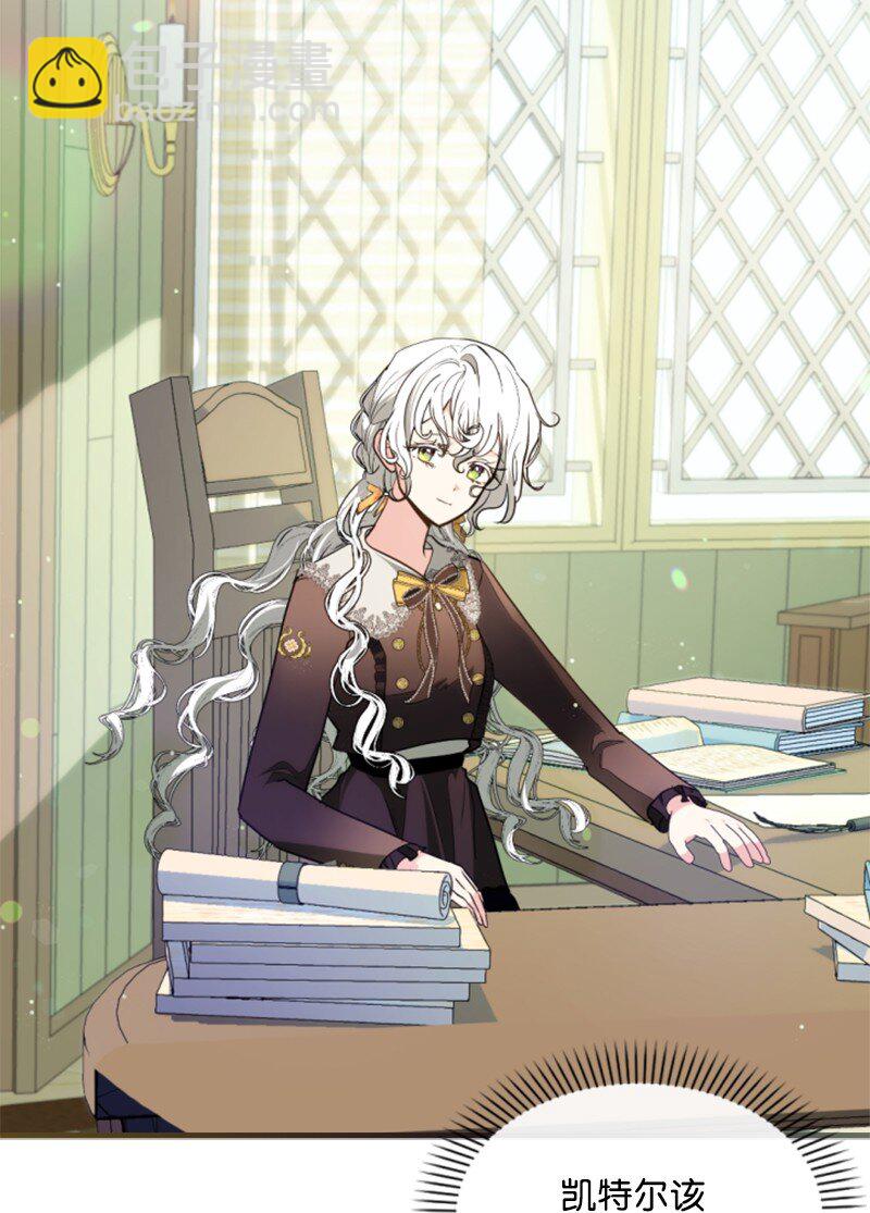 129 突如其来的惊喜(1/2)-第127话