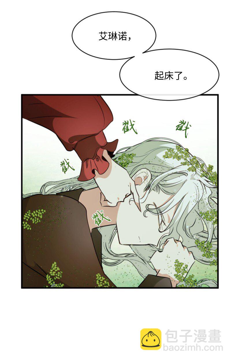 番外1 幸福的二人世界(1/2)-第129话