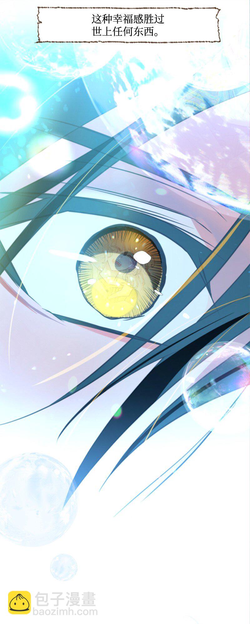 番外1 幸福的二人世界(1/2)-第129话