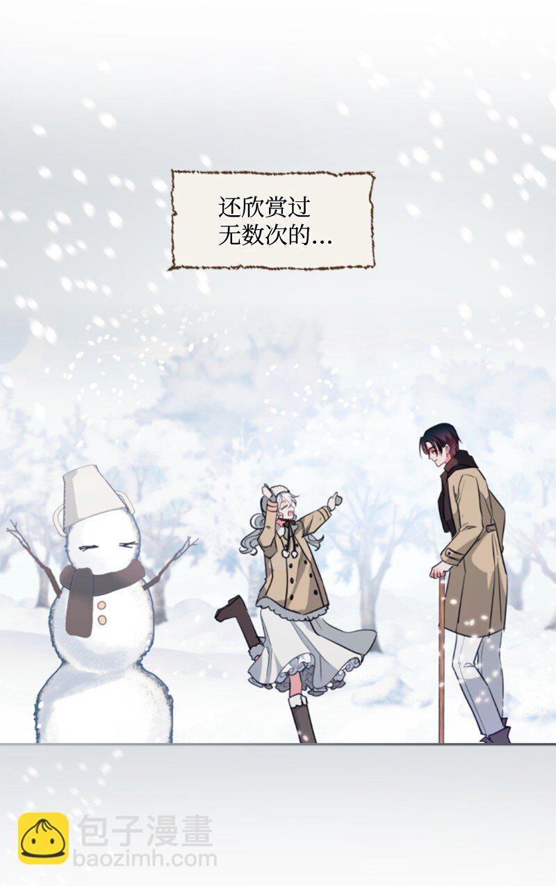 番外1 幸福的二人世界(1/2)-第129话