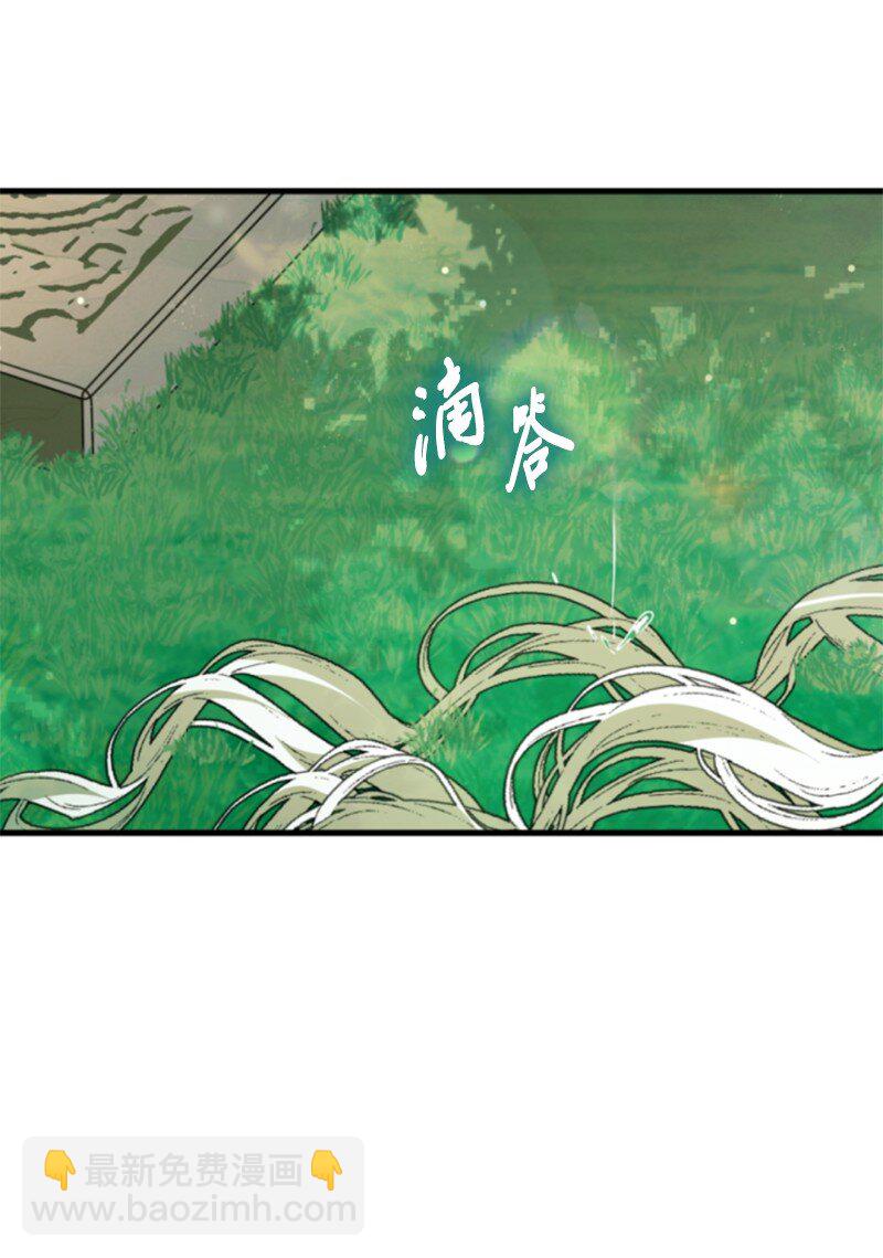 番外1 幸福的二人世界(1/2)-第129话