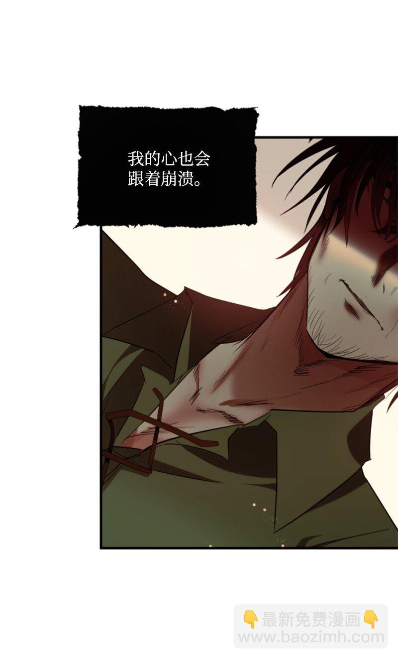 番外1 幸福的二人世界(1/2)-第129话