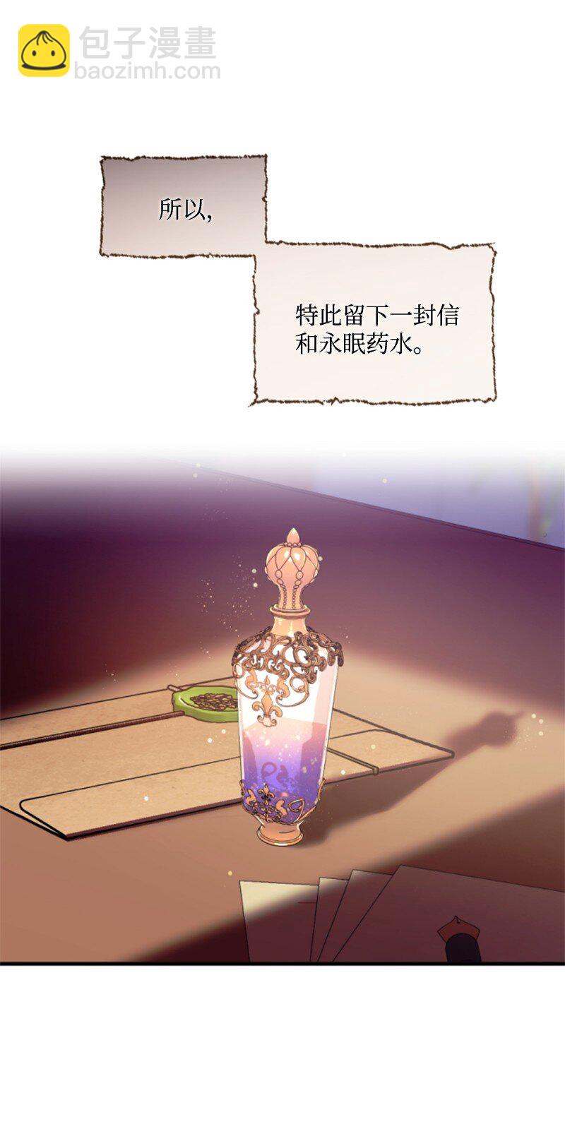 番外1 幸福的二人世界(1/2)-第129话