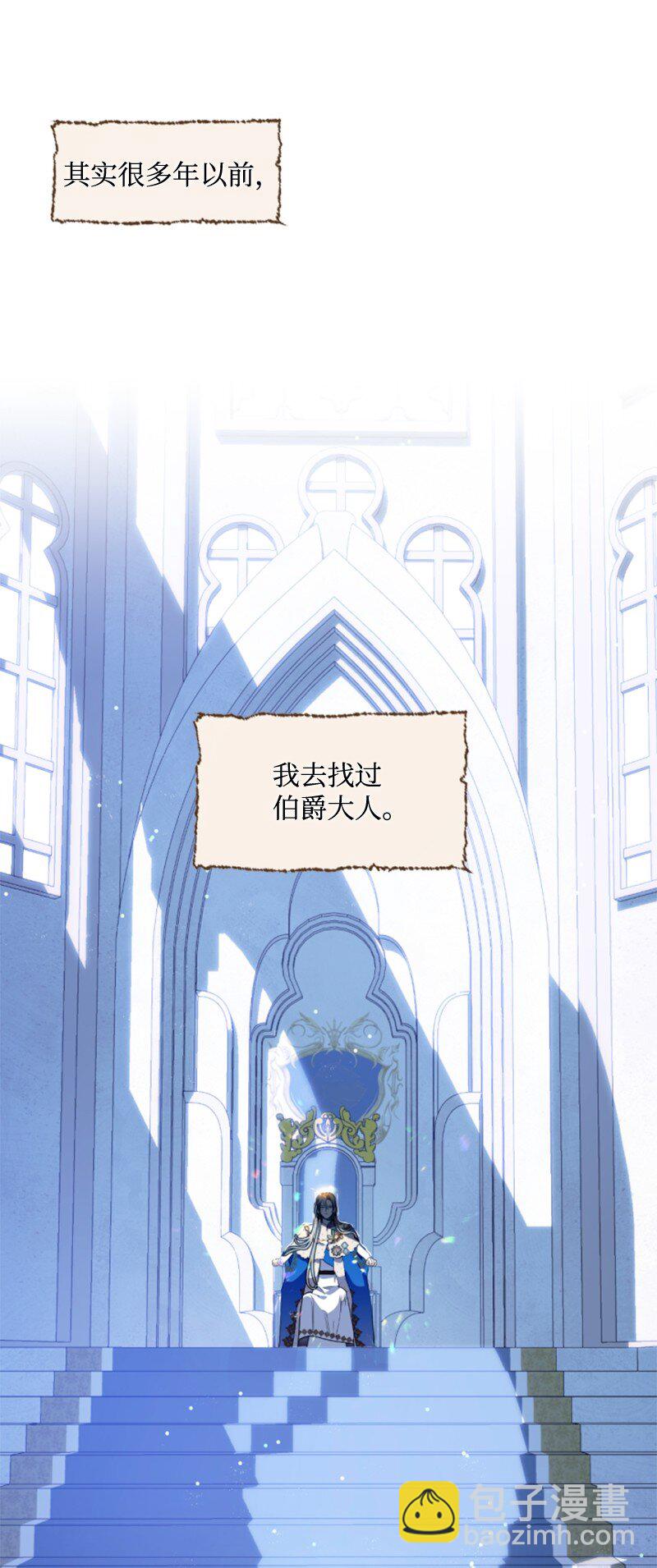 番外1 幸福的二人世界(1/2)-第129话