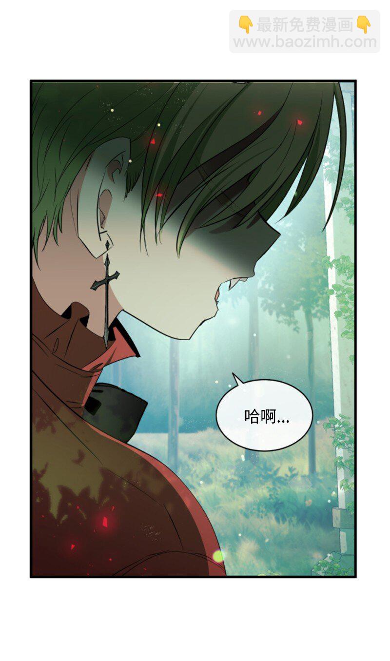 番外1 幸福的二人世界(1/2)-第129话