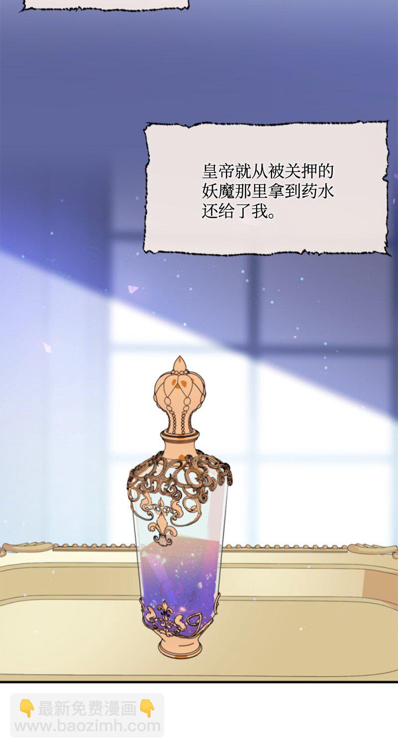 番外1 幸福的二人世界(1/2)-第129话