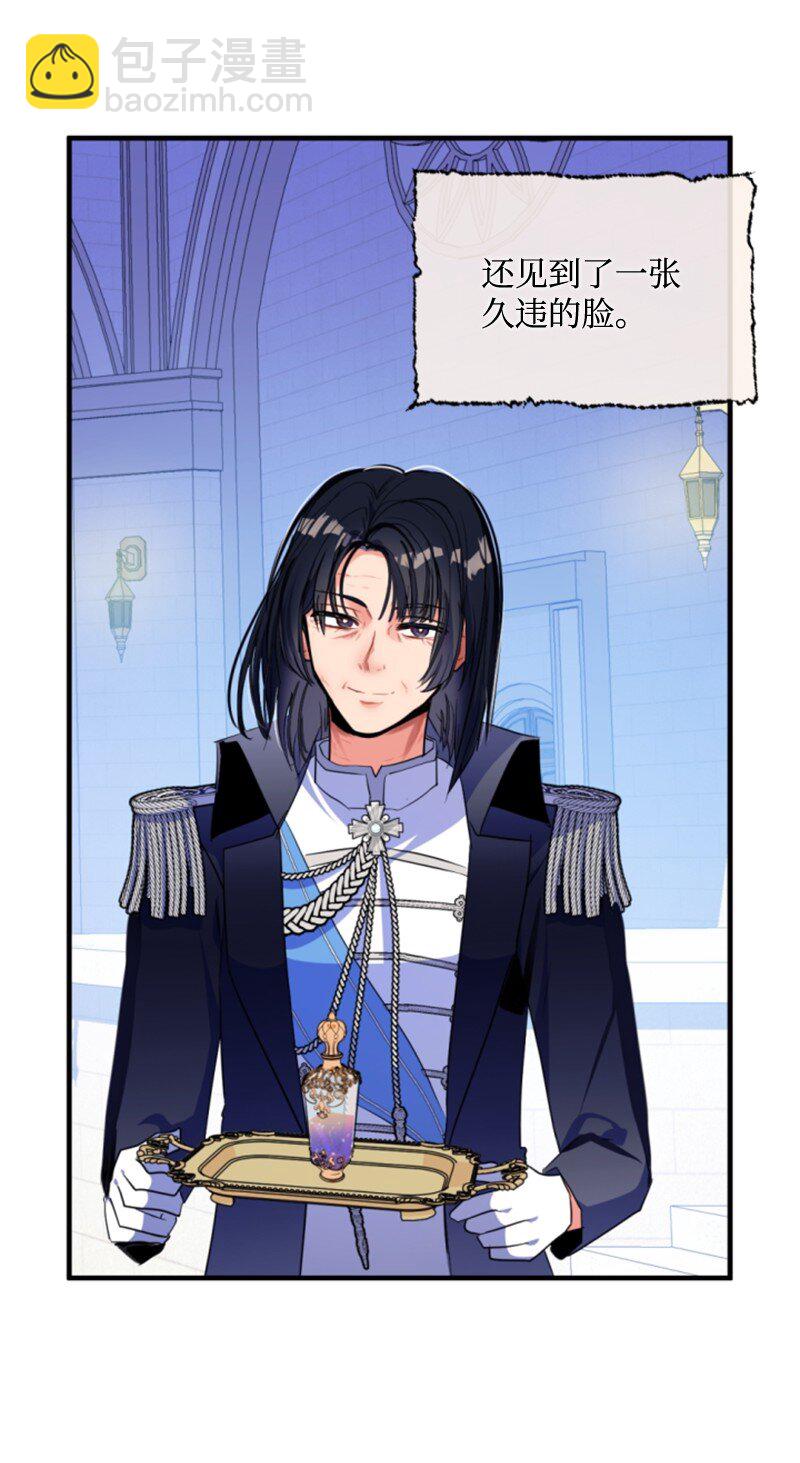 番外1 幸福的二人世界(1/2)-第129话