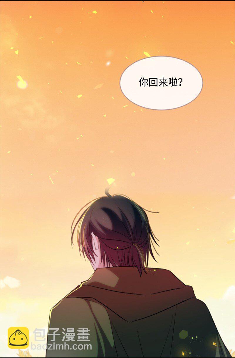 番外1 幸福的二人世界(1/2)-第129话