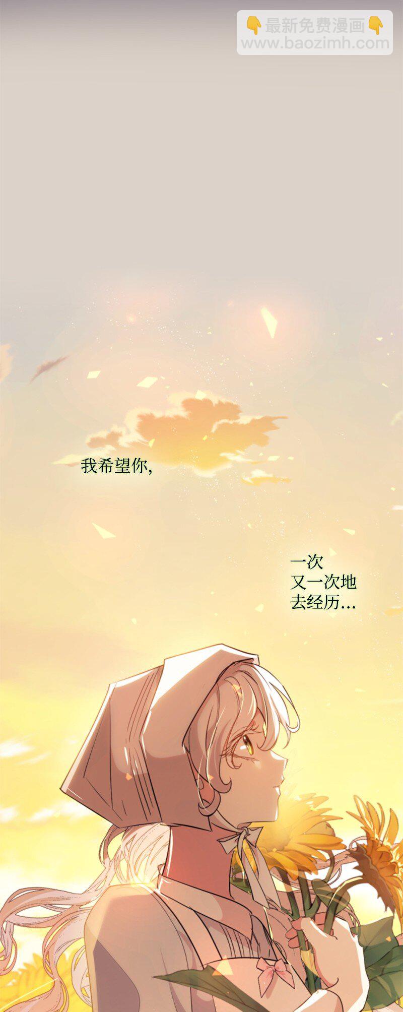 番外1 幸福的二人世界(1/2)-第129话