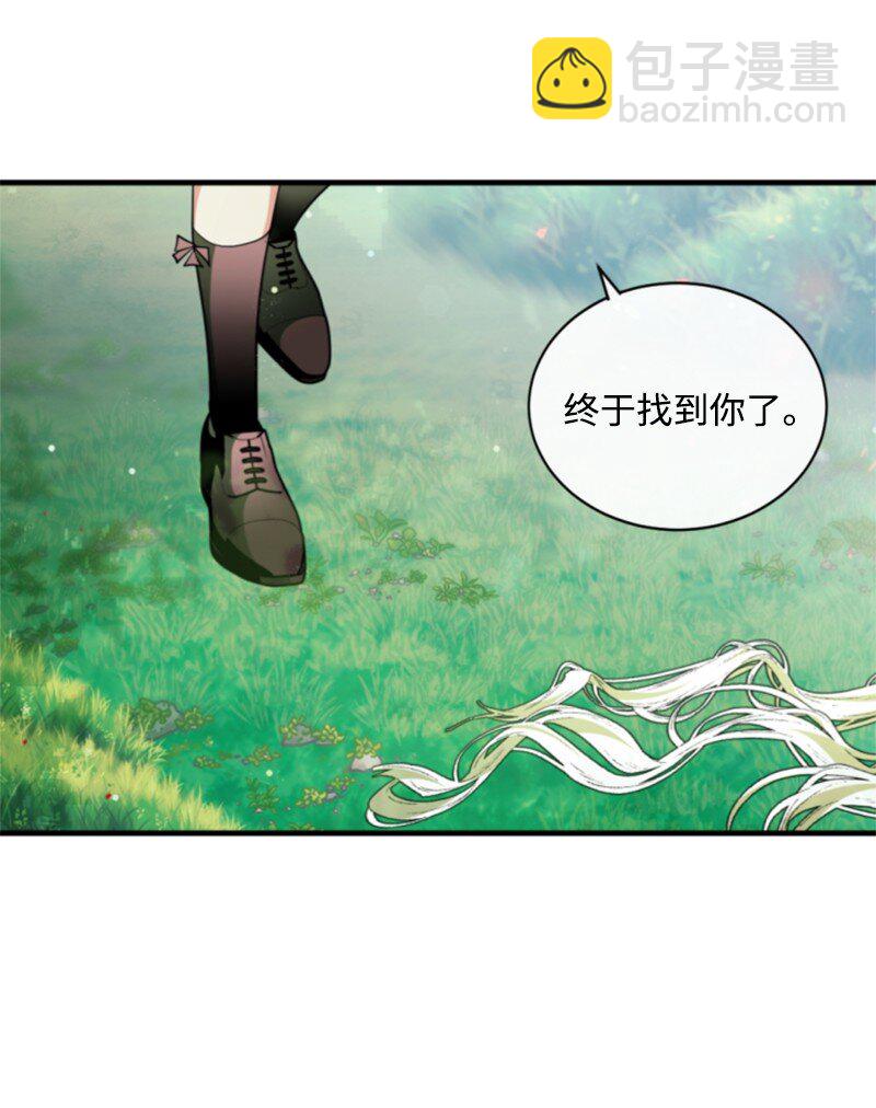 番外1 幸福的二人世界(1/2)-第129话