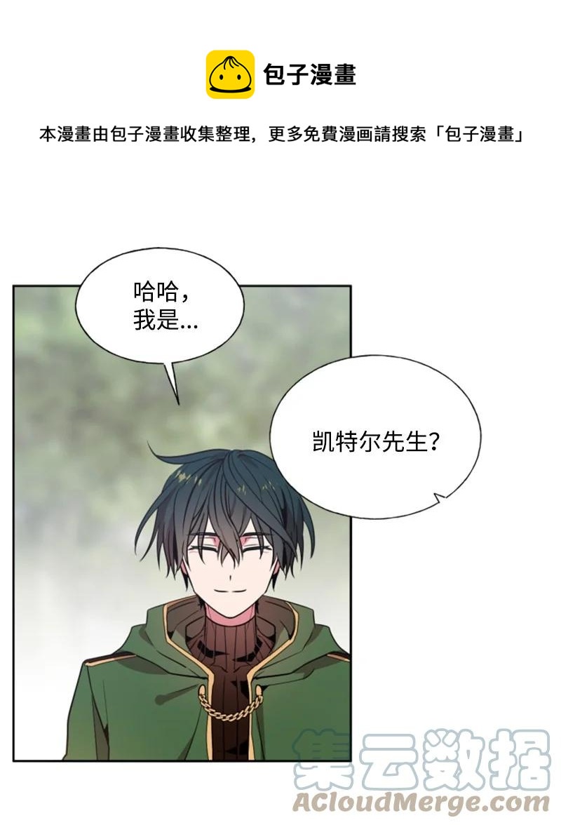 14 真情流露(1/2)-第15话