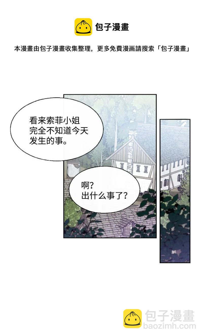 14 真情流露(1/2)-第15话