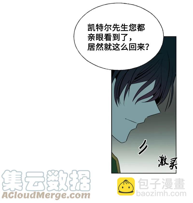 14 真情流露(1/2)-第15话