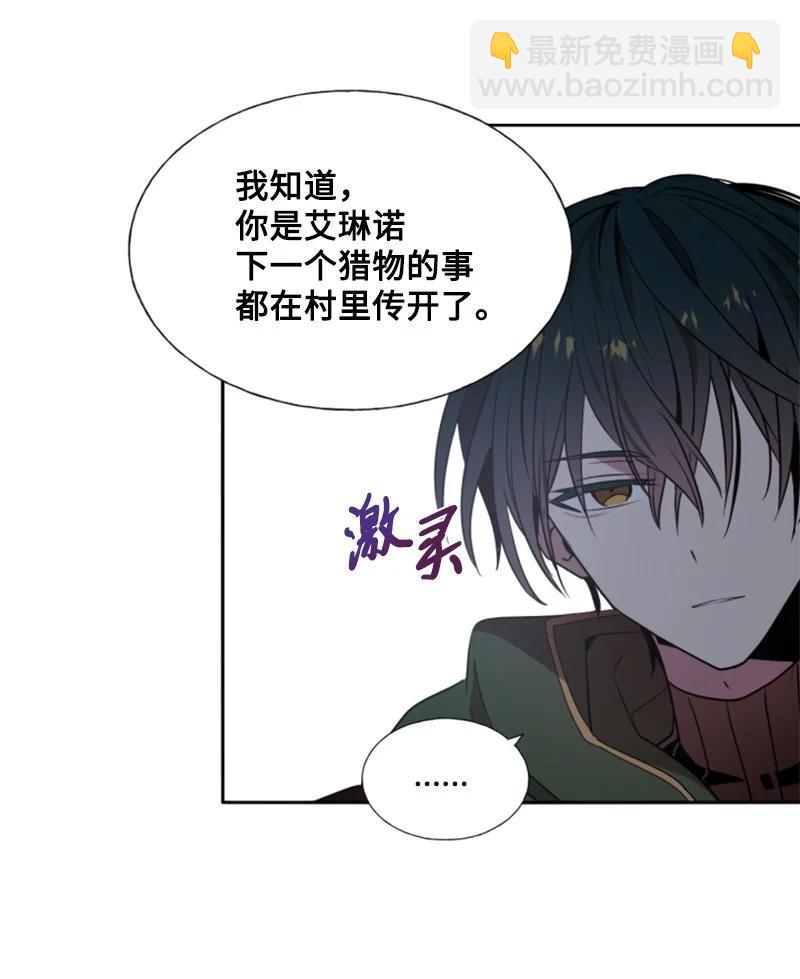 14 真情流露(1/2)-第15话