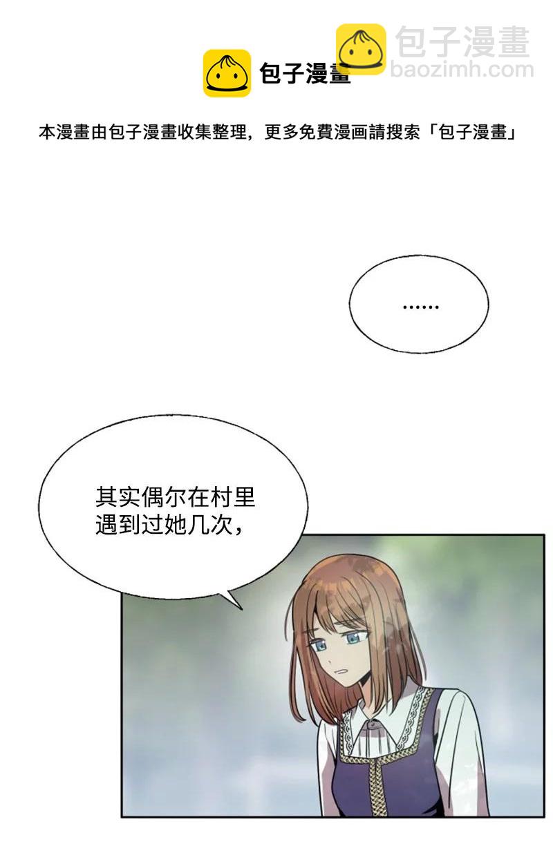 14 真情流露(1/2)-第15话