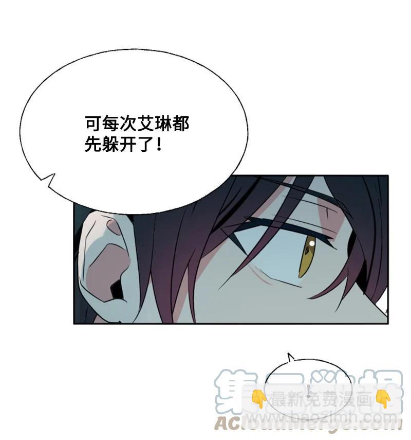 14 真情流露(1/2)-第15话