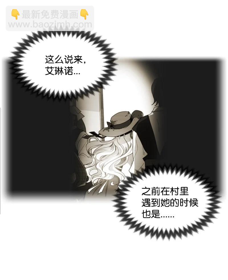 14 真情流露(1/2)-第15话