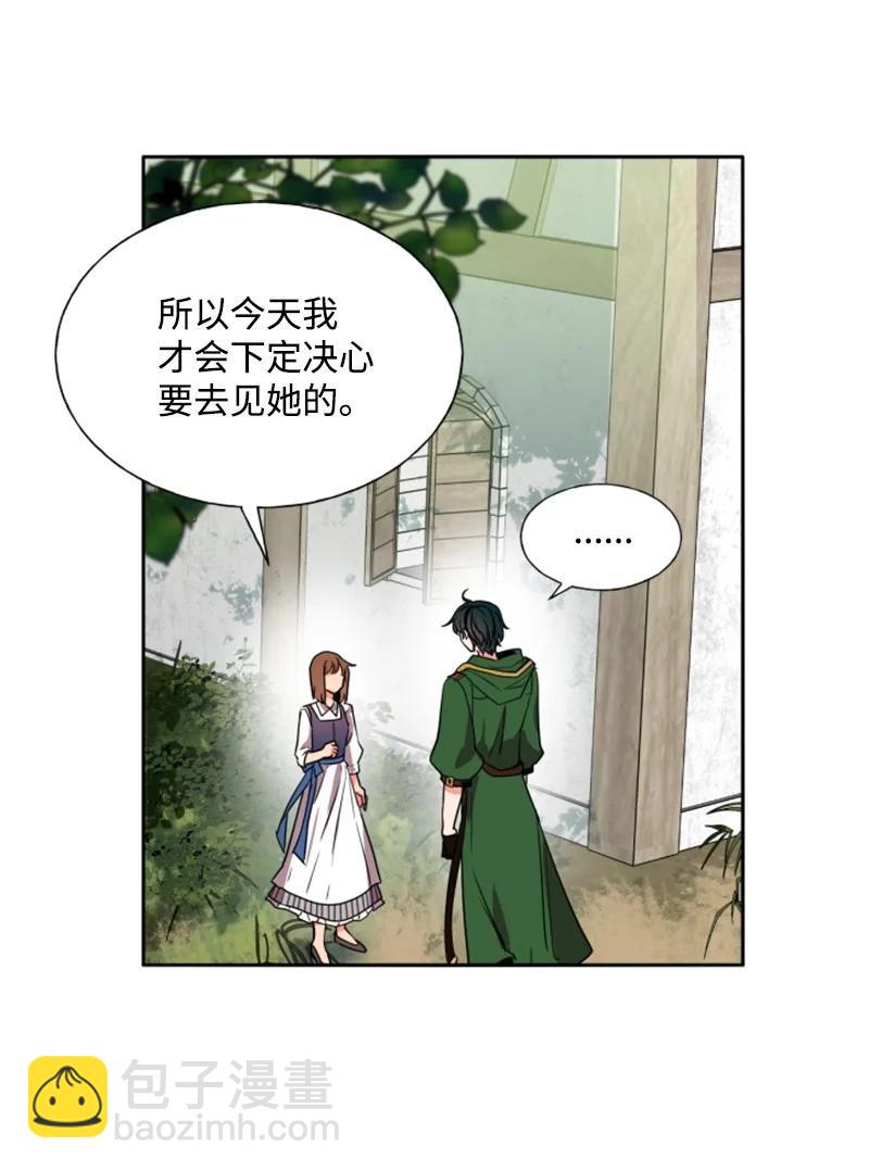 14 真情流露(1/2)-第15话