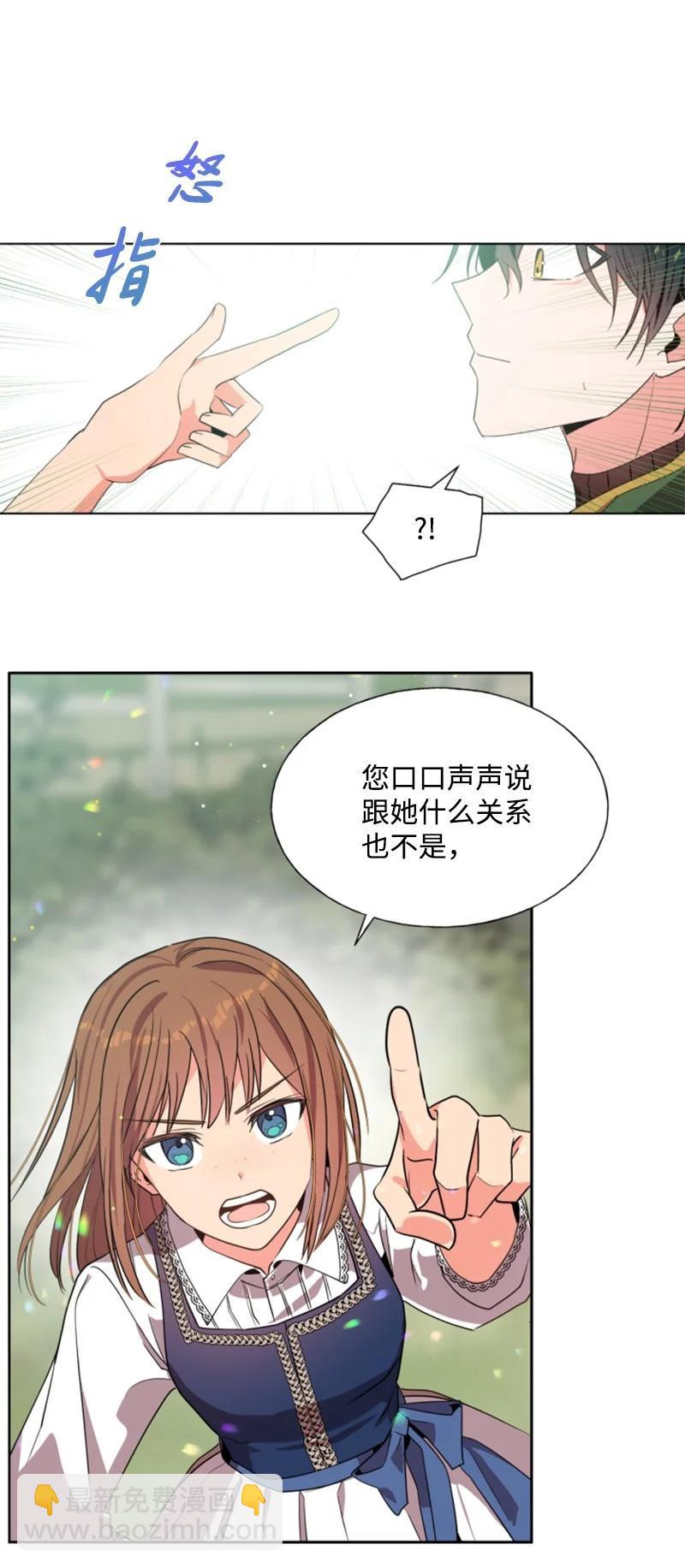 14 真情流露(1/2)-第15话