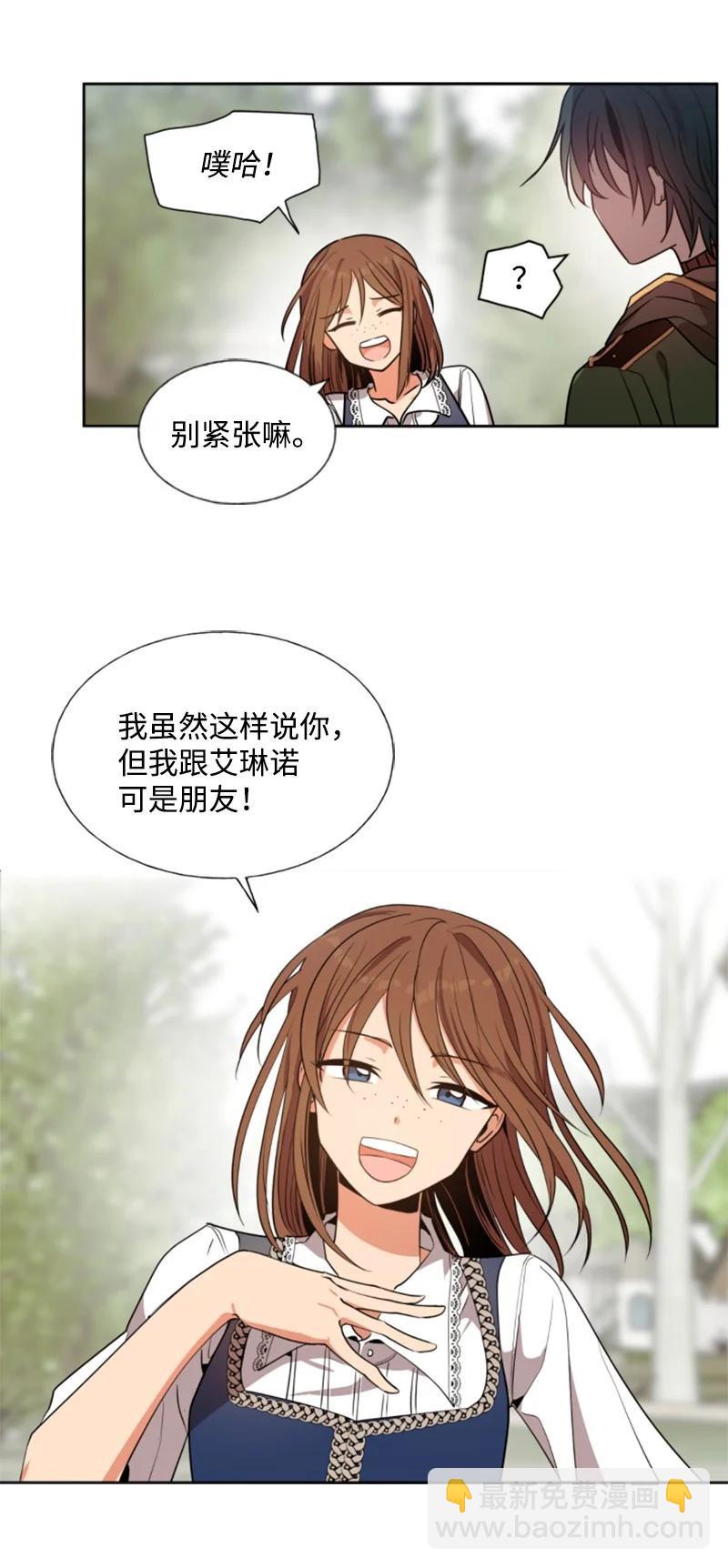 14 真情流露(1/2)-第15话