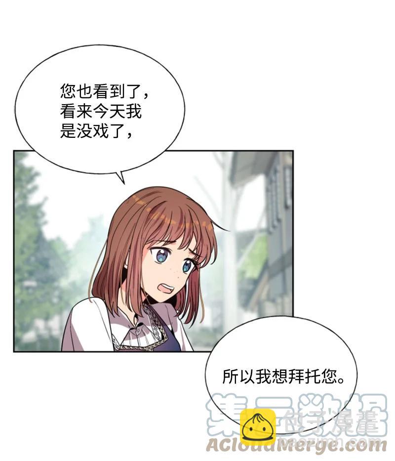 14 真情流露(1/2)-第15话