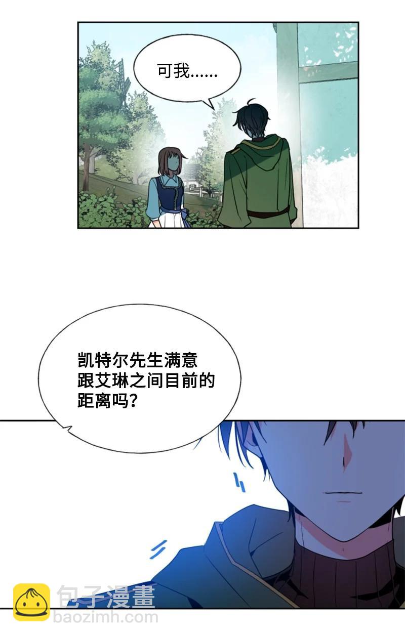 14 真情流露(1/2)-第15话