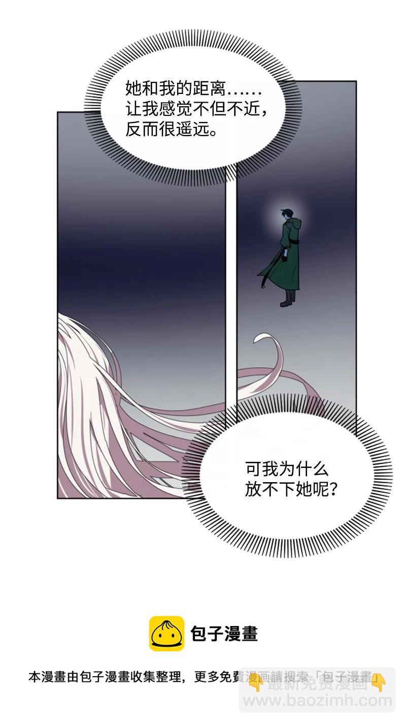 14 真情流露(1/2)-第15话