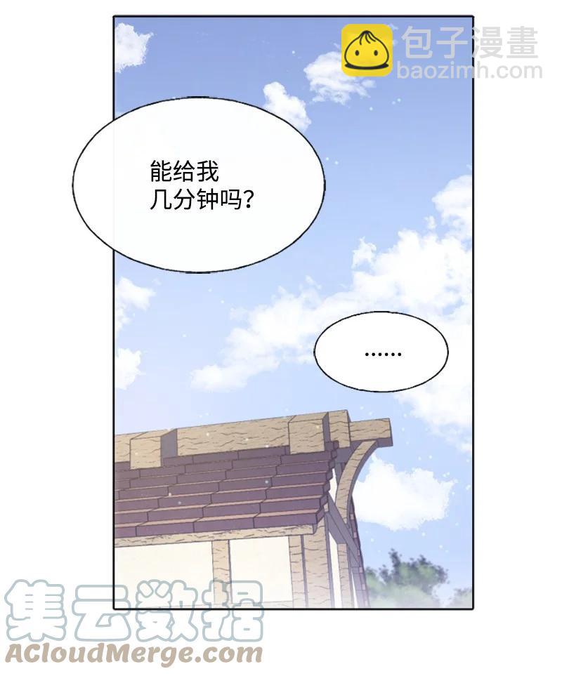 14 真情流露(1/2)-第15话