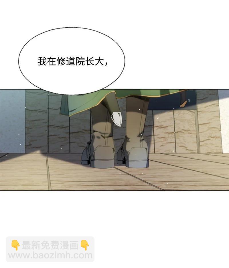 14 真情流露(1/2)-第15话