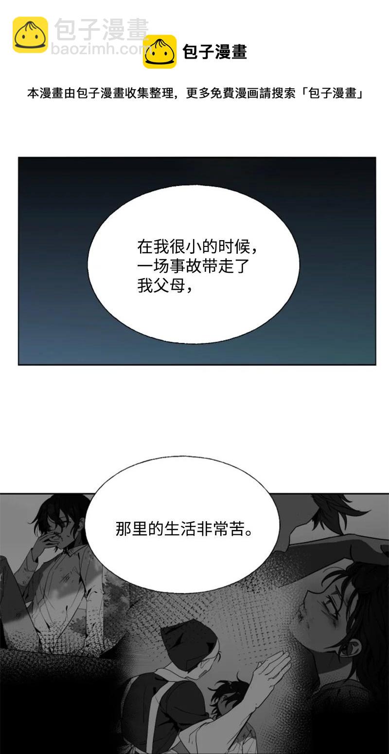 14 真情流露(1/2)-第15话