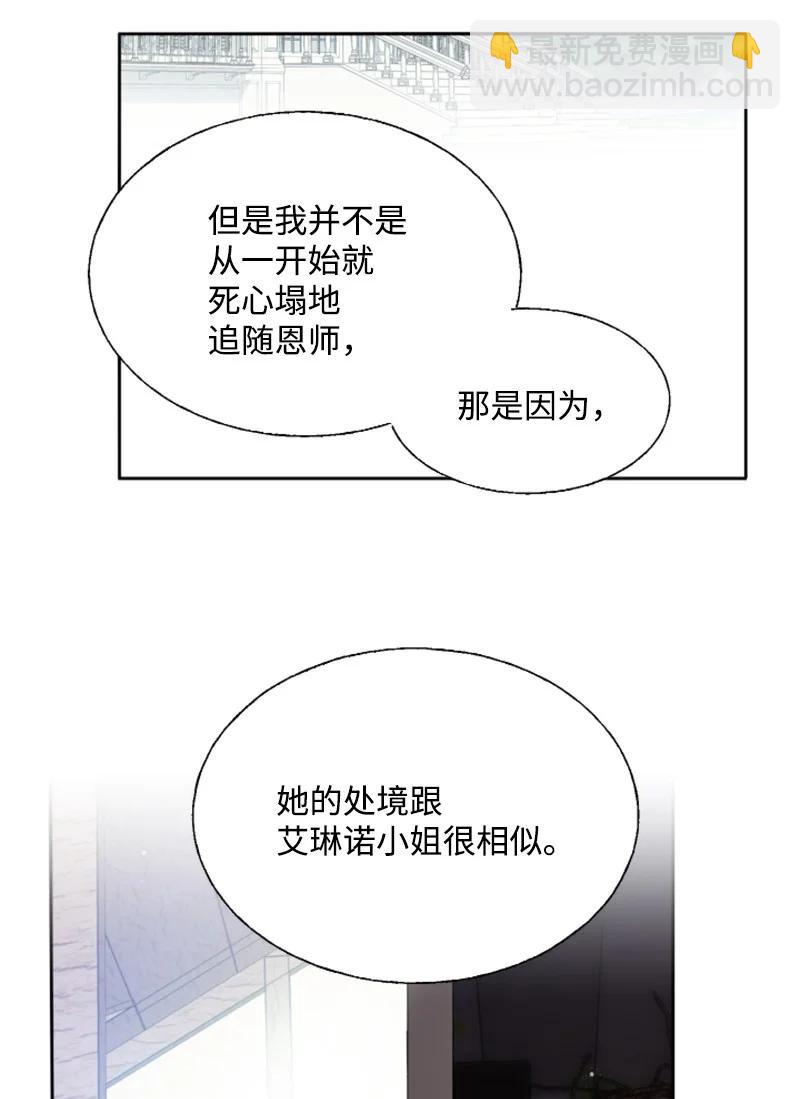 14 真情流露(1/2)-第15话