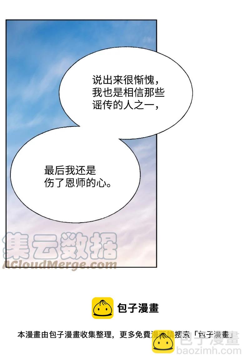 14 真情流露(1/2)-第15话