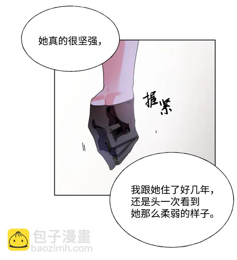 14 真情流露(1/2)-第15话