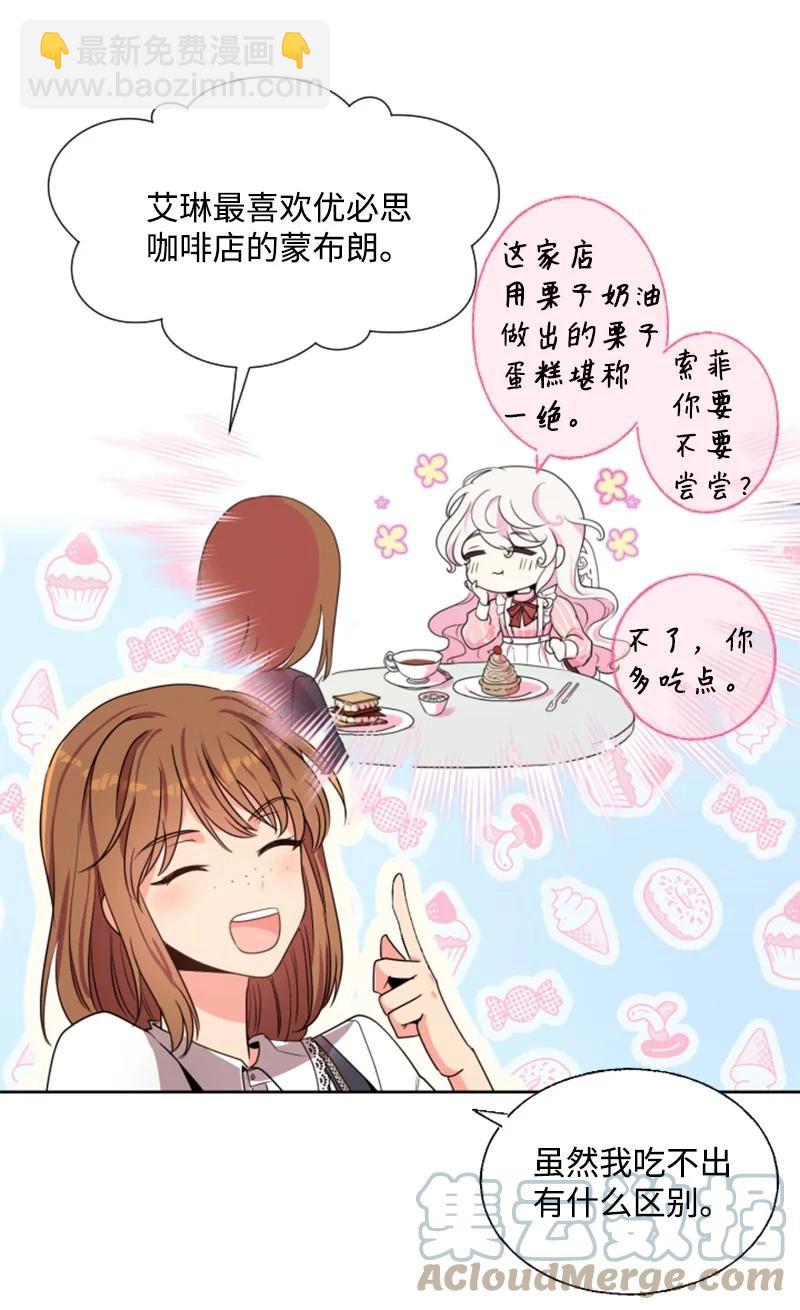 14 真情流露(1/2)-第15话