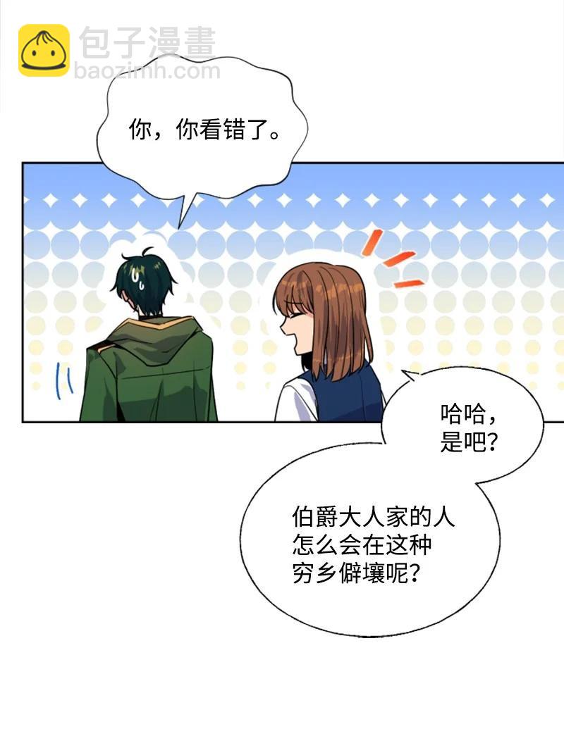 16 身份首曝光(1/2)-第17话