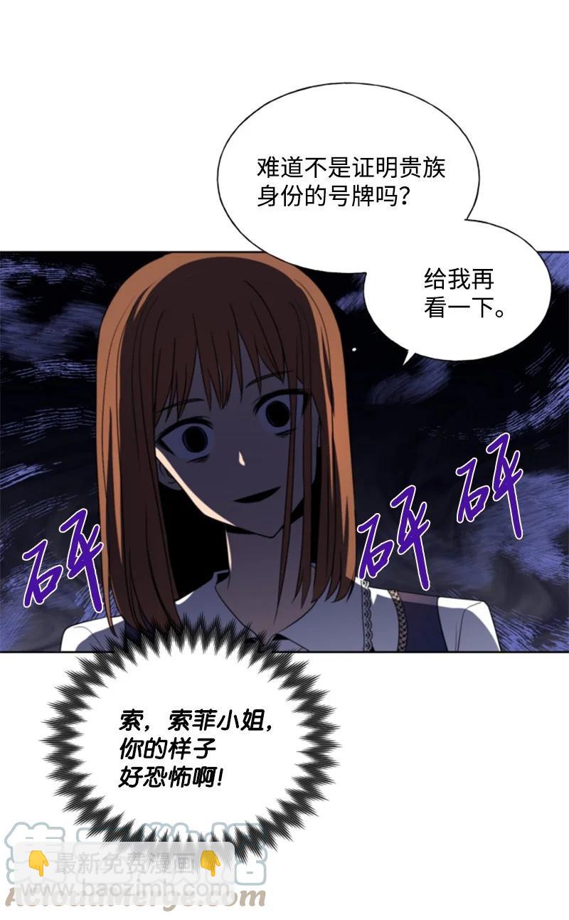 16 身份首曝光(1/2)-第17话