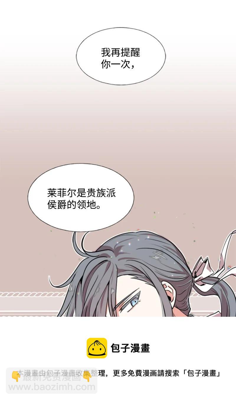 16 身份首曝光(1/2)-第17话