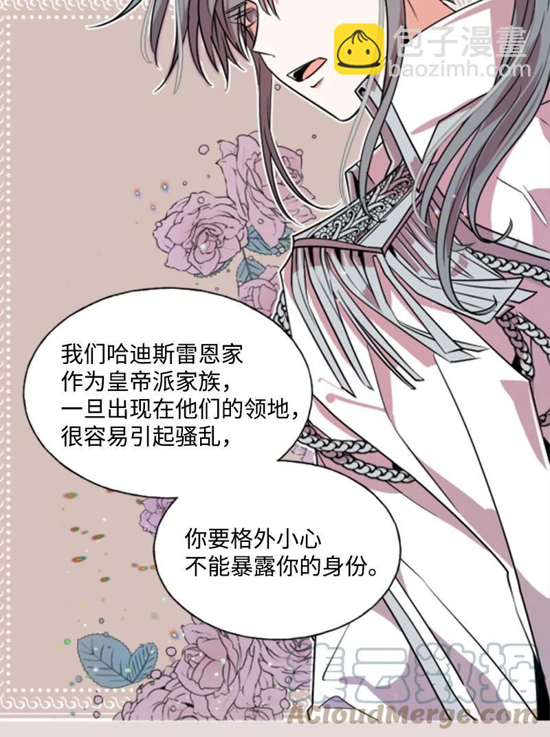 16 身份首曝光(1/2)-第17话