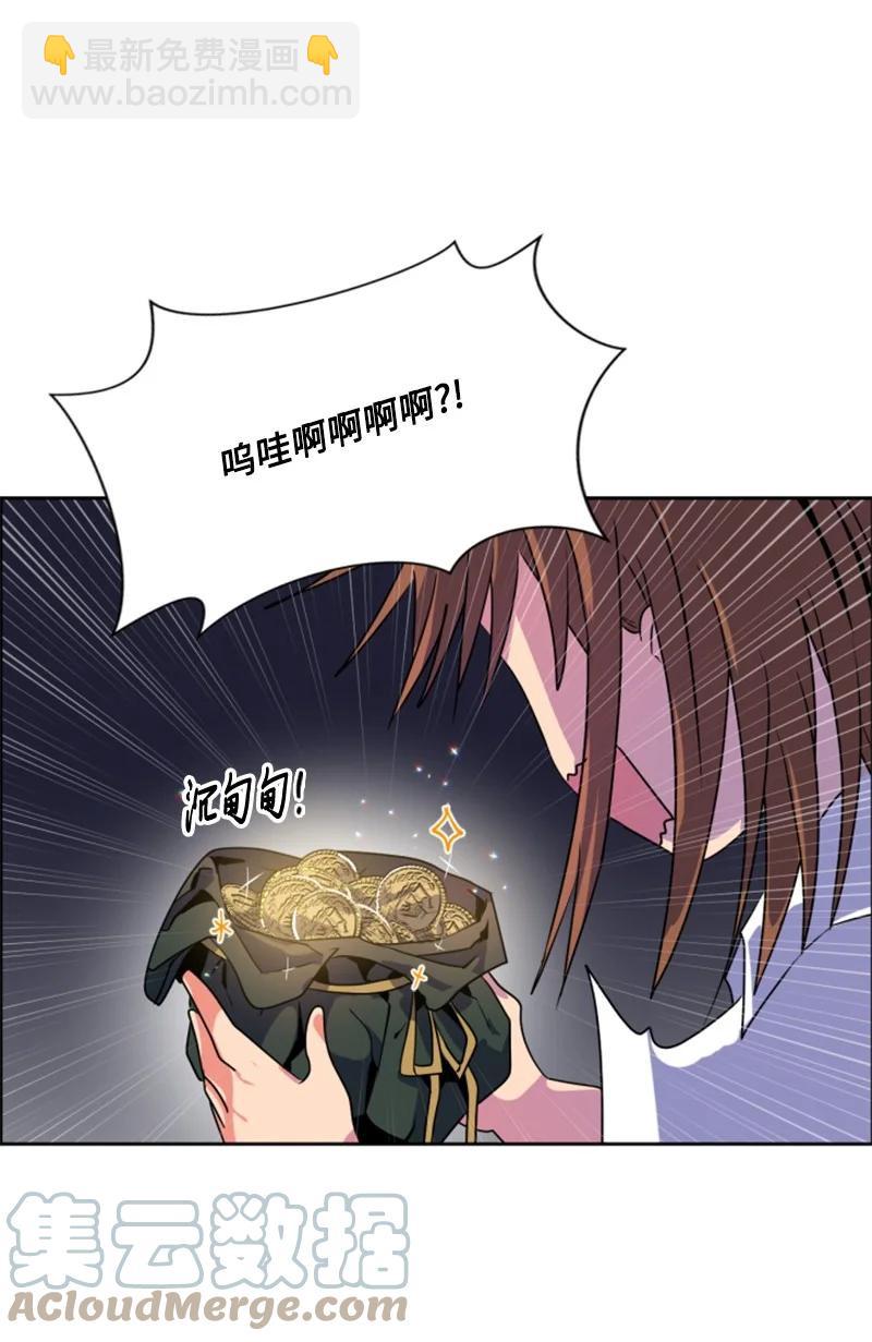 16 身份首曝光(1/2)-第17话