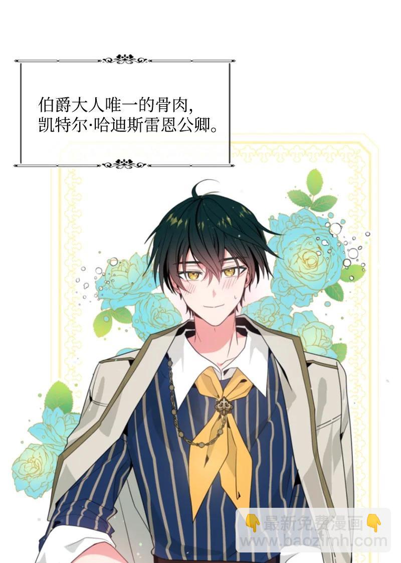 16 身份首曝光(1/2)-第17话