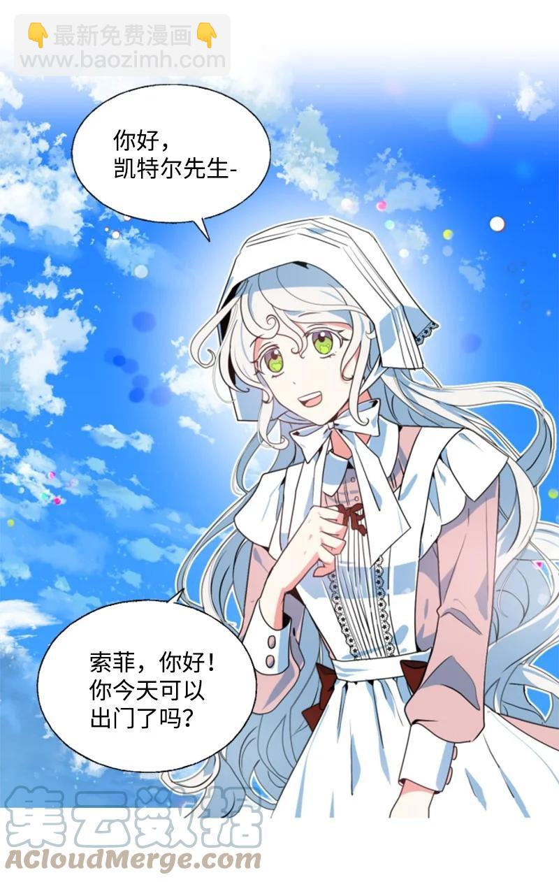 16 身份首曝光(1/2)-第17话