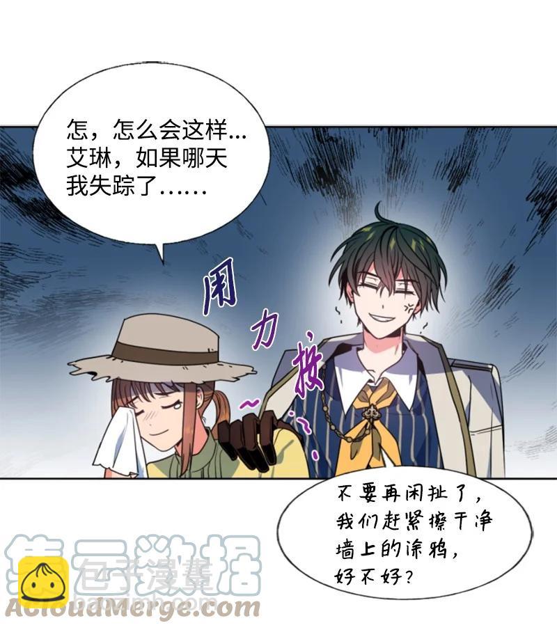 16 身份首曝光(1/2)-第17话