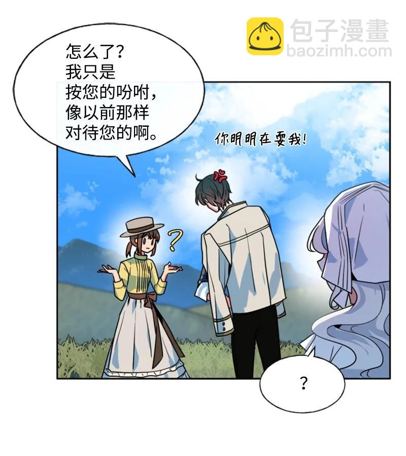 16 身份首曝光(1/2)-第17话