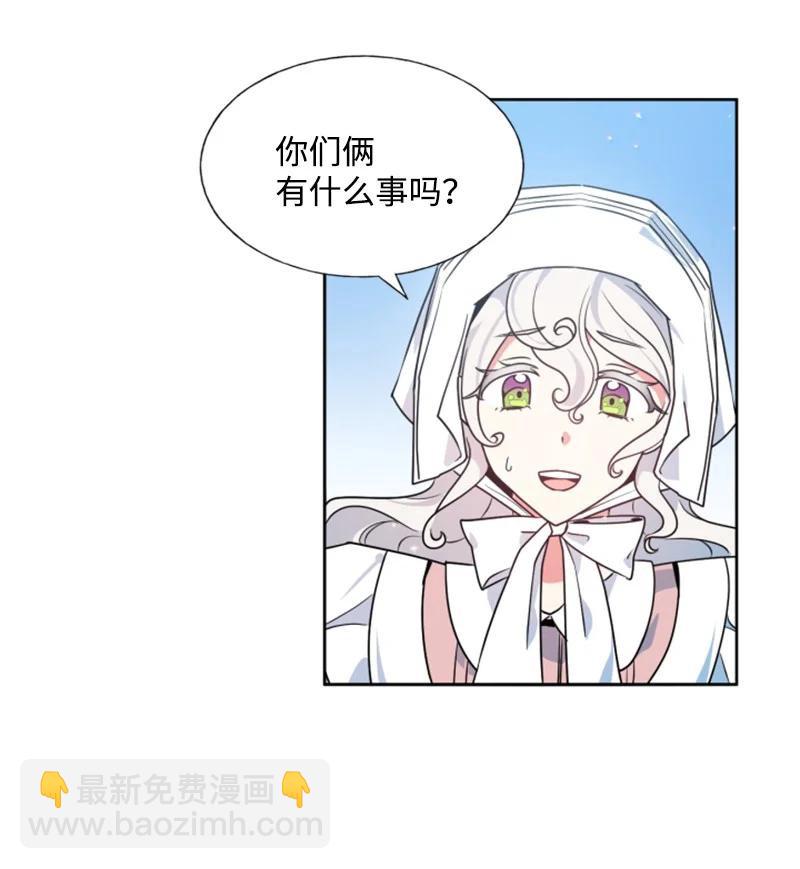 16 身份首曝光(1/2)-第17话